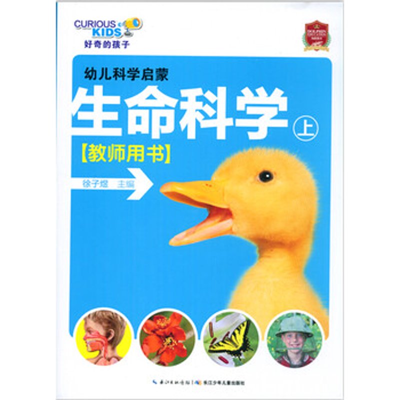 在线学习平台