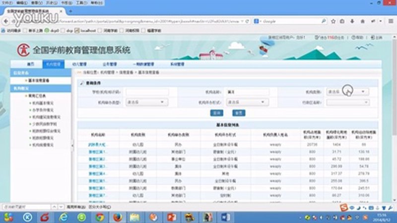 厦门出入境检验检疫局：保障城市安全，守护百姓幸福