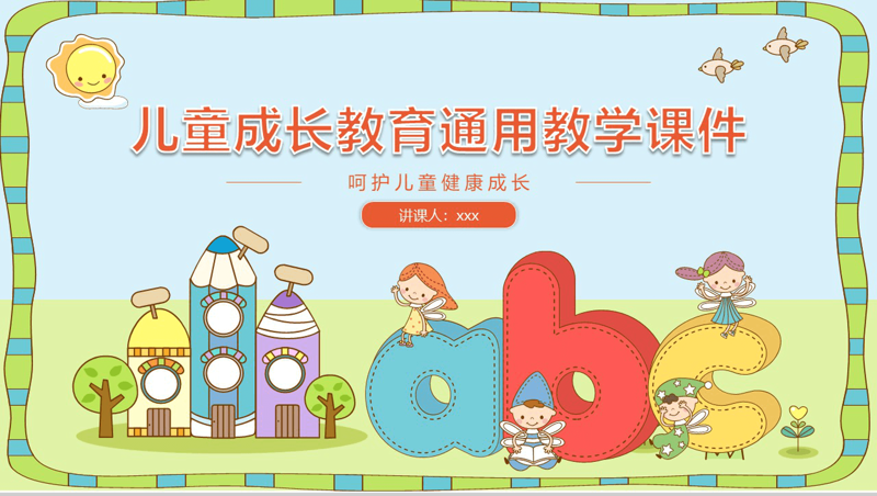 如何为教育科技公司选择合适的经营范围？探索适合的业务领域
