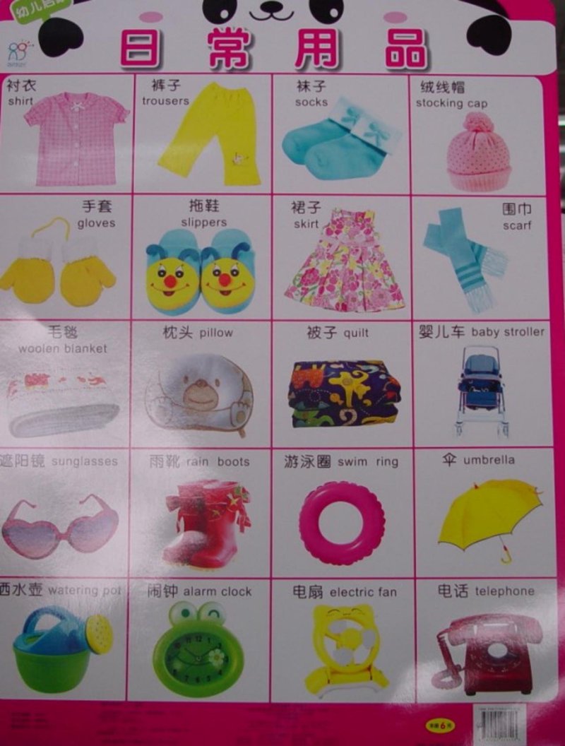 教育科技人才，是推动中国式现代化的关键力量。在这个科技迅猛发展的时代，教育科技的人才成为了什么样的基础性支持？今天，我们来探讨一下。