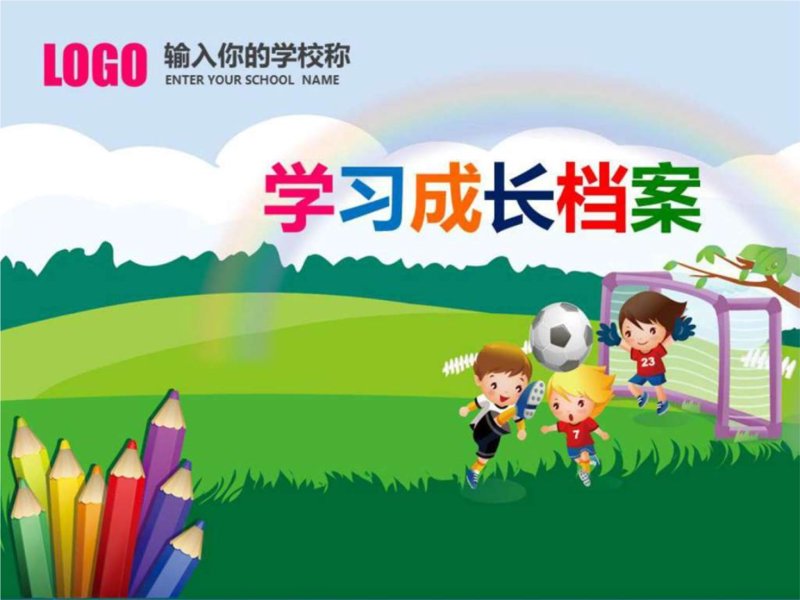 探索教育科技公司的经营范围：你了解多少？